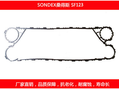 SF123 国产板式妖精网站免费观看密封垫片