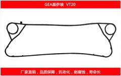 VT20 国产板式妖精网站免费观看密封垫片